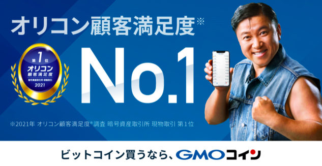 スクリーンショット 2022-01-10 11.05.33