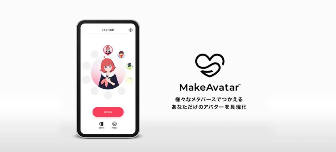 スクリーンショット 2022-02-06 10.12.26