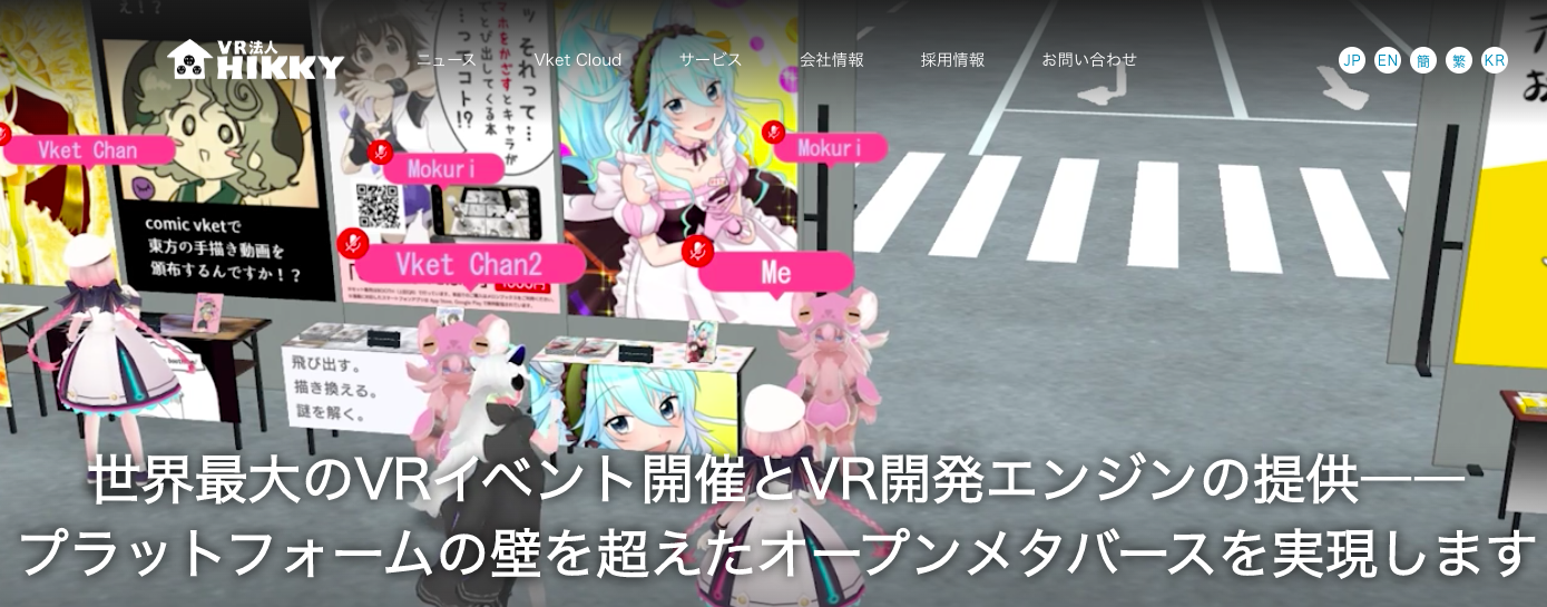 スクリーンショット 2022-02-06 10.13.48